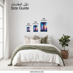 Magical Mushroom Tree Photographic Print, Fantasy Landscape Art, Mystical Forest Decor, Unique Wall Art, Nature Scenery Print - Tawshia