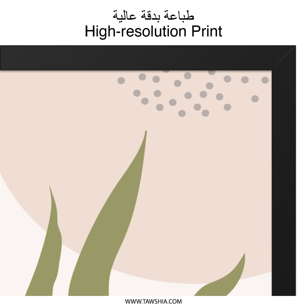 Botanical Wall Art, Abstract Leaves Art, Modern Art Print, Minimalist Decor, Geometric Art, Neutral Wall Decor, Home Decor, Framed Art - Tawshia