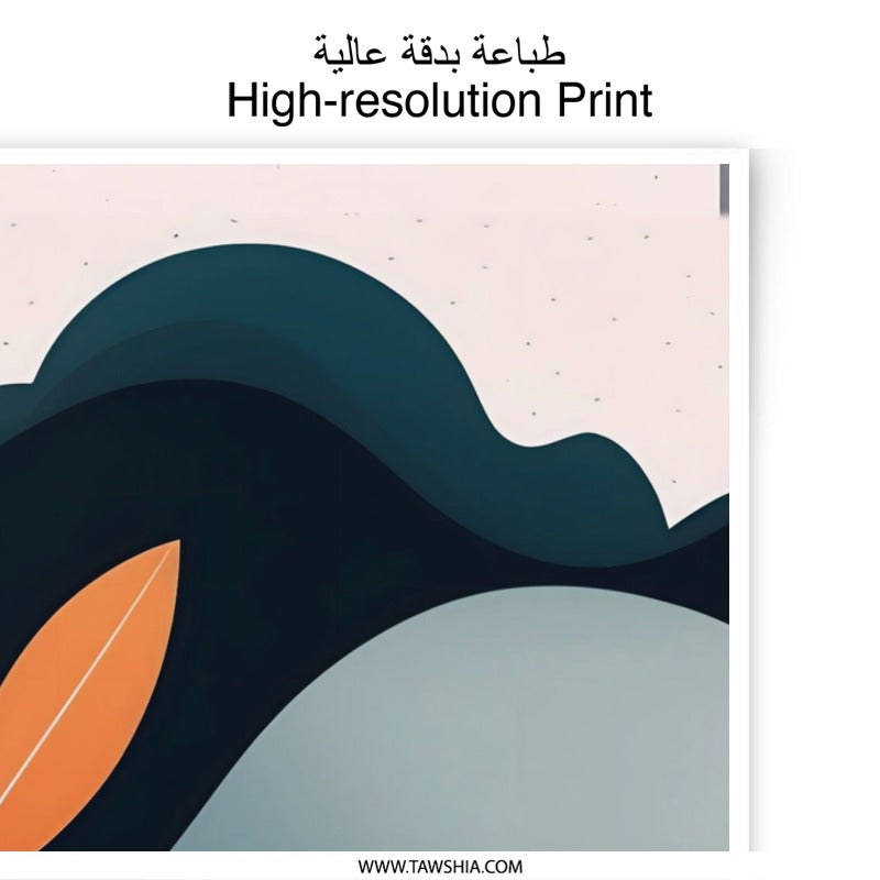 Abstract Landscape Photographic Print, Minimalist Art, Modern Wall Decor, Nature Inspired Artwork, Home Decor Print - Tawshia