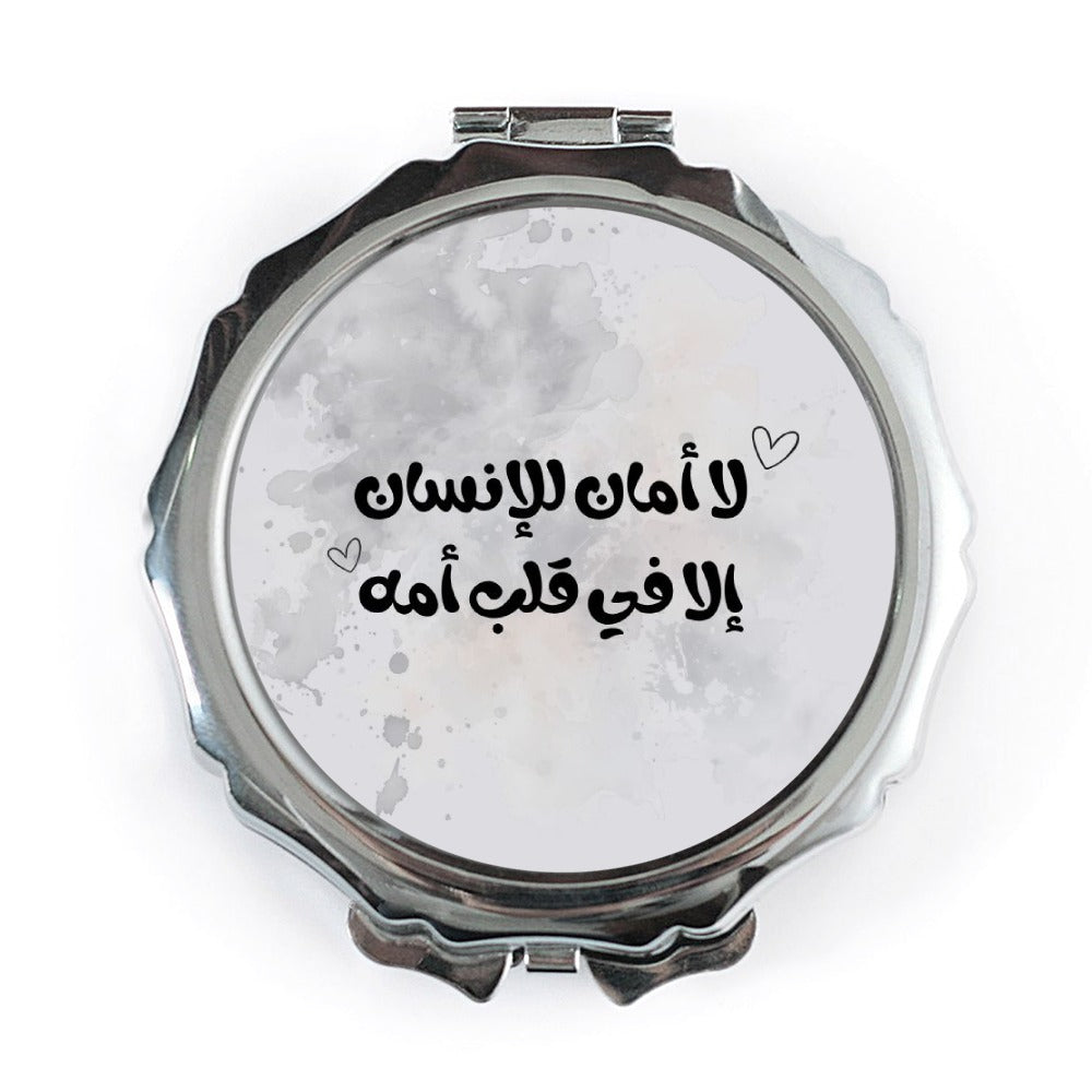 Arabic Calligraphy Pocket Mirror, لا أمان للإنسان إلا في قلب أمه, Inspirational Quote Mirror, Unique Pocket Mirror Gift, Makeup Mirror - Tawshia