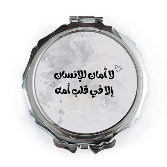 Arabic Calligraphy Pocket Mirror, لا أمان للإنسان إلا في قلب أمه, Inspirational Quote Mirror, Unique Pocket Mirror Gift, Makeup Mirror - Tawshia