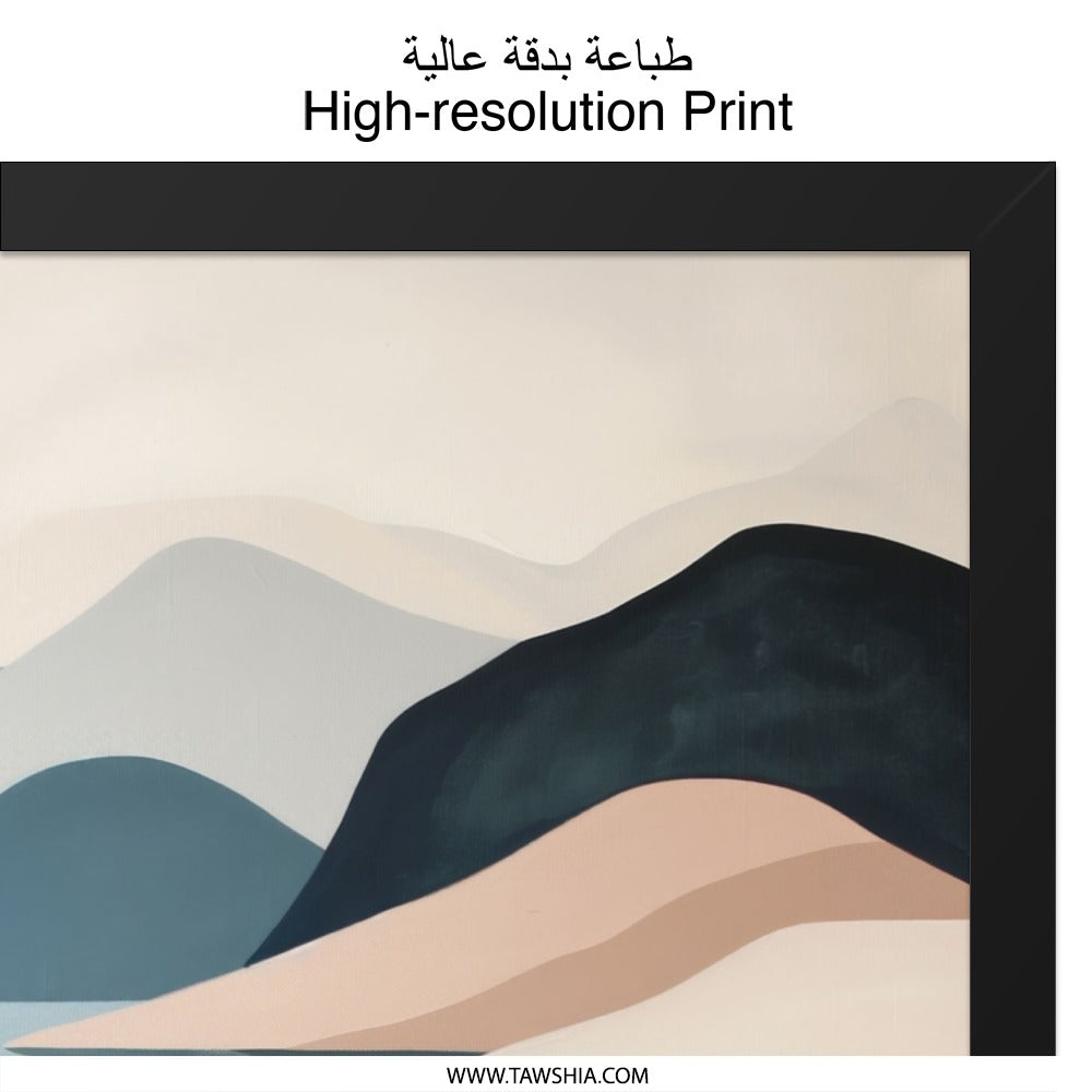 Abstract Mountain Wall Art, Modern Landscape Print, Geometric Art, Lake Reflection Art, Minimalist Home Decor, Nature Inspired Artwork - Tawshia