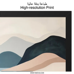 Abstract Mountain Wall Art, Modern Landscape Print, Geometric Art, Lake Reflection Art, Minimalist Home Decor, Nature Inspired Artwork - Tawshia