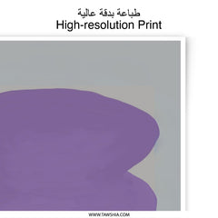 Abstract Purple Stack Photographic Print, Minimalist Art Print, Modern Wall Decor, Contemporary Home Art, Simple Shapes Photography - Tawshia