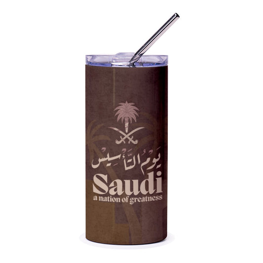 Saudi National Day Tumbler, Saudi Arabia Design, Arabic Calligraphy Tumbler, Kingdom Pride Travel Mug, Saudi Gift Idea, Unique Drinkware - Tawshia