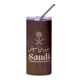 Saudi National Day Tumbler, Saudi Arabia Design, Arabic Calligraphy Tumbler, Kingdom Pride Travel Mug, Saudi Gift Idea, Unique Drinkware - Tawshia