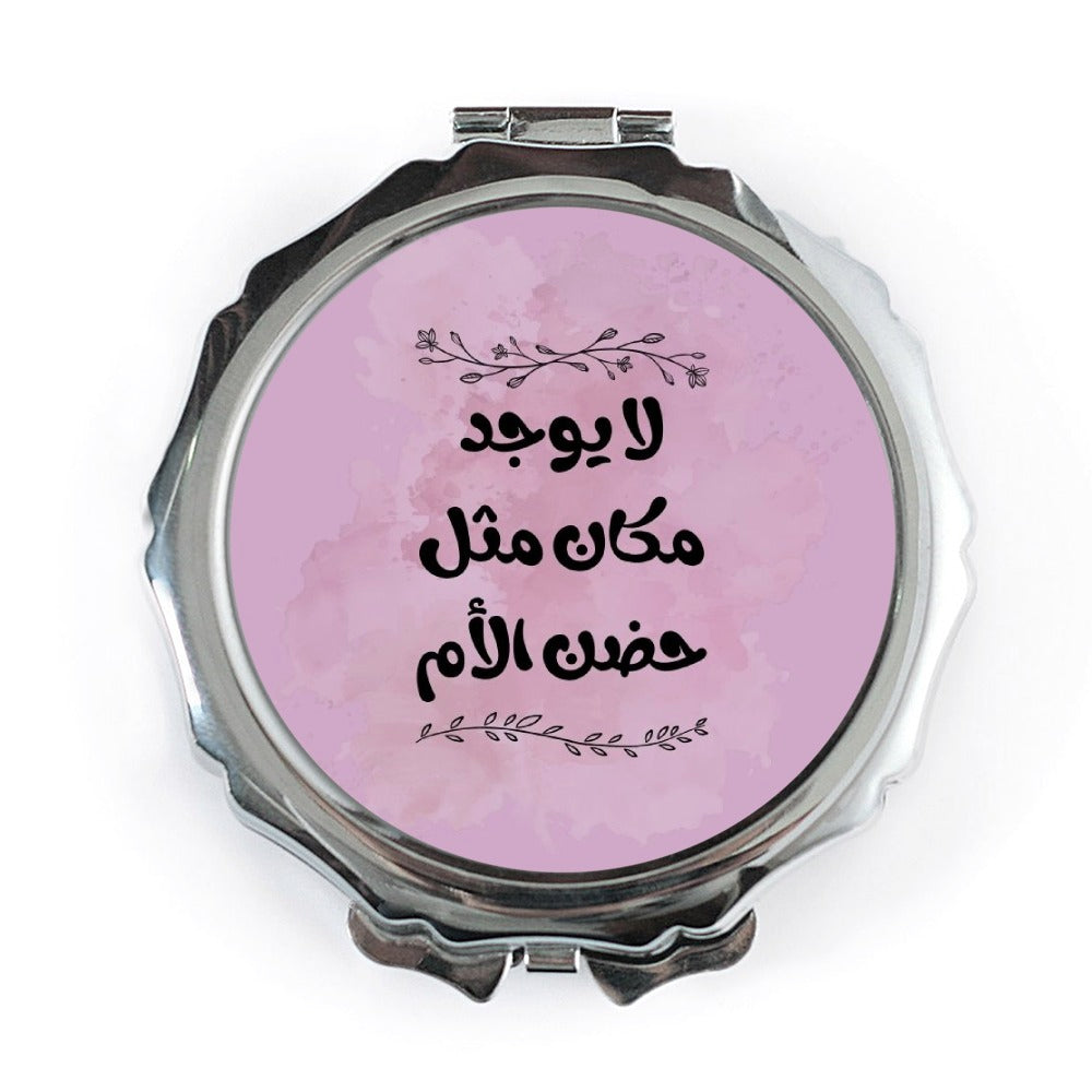 Arabic Pocket Mirror, لا يوجد مكان مثل حضن الأم Design, Mom Gift, Mother's Day Gift, Arabic Calligraphy Mirror, Unique Pocket Mirror - Tawshia