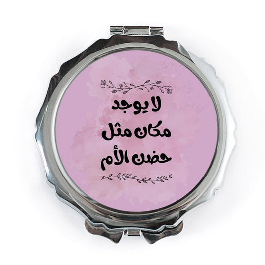 Arabic Pocket Mirror, لا يوجد مكان مثل حضن الأم Design, Mom Gift, Mother's Day Gift, Arabic Calligraphy Mirror, Unique Pocket Mirror - Tawshia