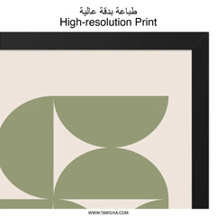 Sage Green Geometric Wall Art, Modern Abstract Print, Minimalist Decor, Wall Hanging, Home Decor, Trendy Wall Art - Tawshia