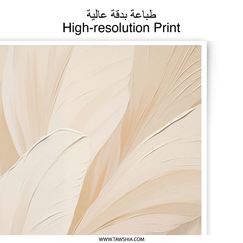 Beige Feathers Photographic Print, Abstract Art, Neutral Decor, Modern Wall Art, Minimalist Print, Home Decor, Stylish Gift Idea - Tawshia