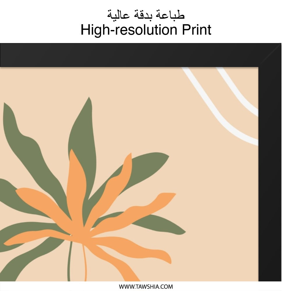 Modern Plant Wall Art, Abstract Floral Print, Minimalist Home Decor, Neutral Tone Art, Botanical Illustration, Living Room Decor - Tawshia