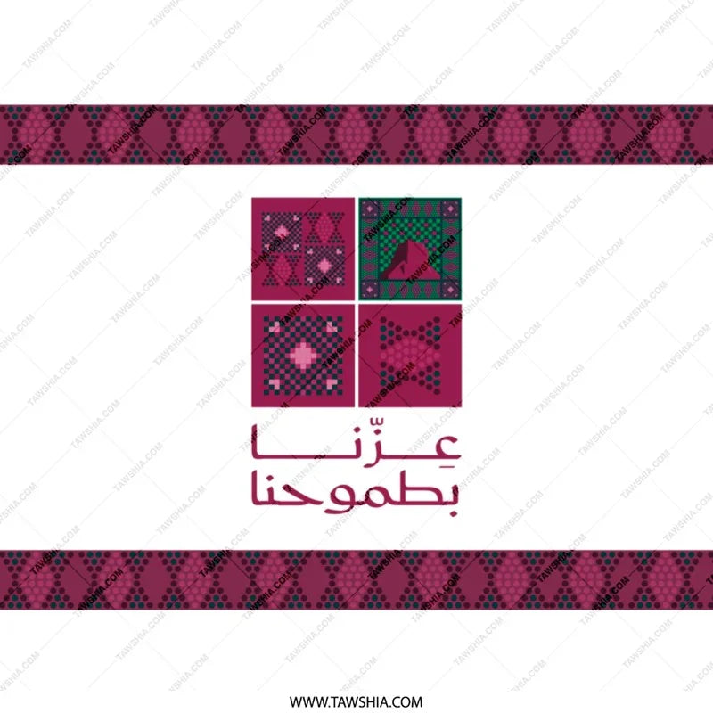 Traditional Pattern Purple and Green Designed Product