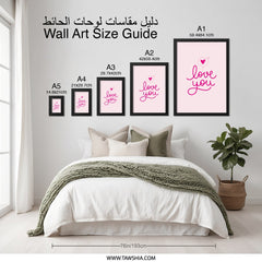Love You Wall Art, Heart Wall Decor, Pink Art Print, Cute Valentines Day Gift, Anniversary Present, Nursery Wall Decor, Romantic Wall Art - Tawshia