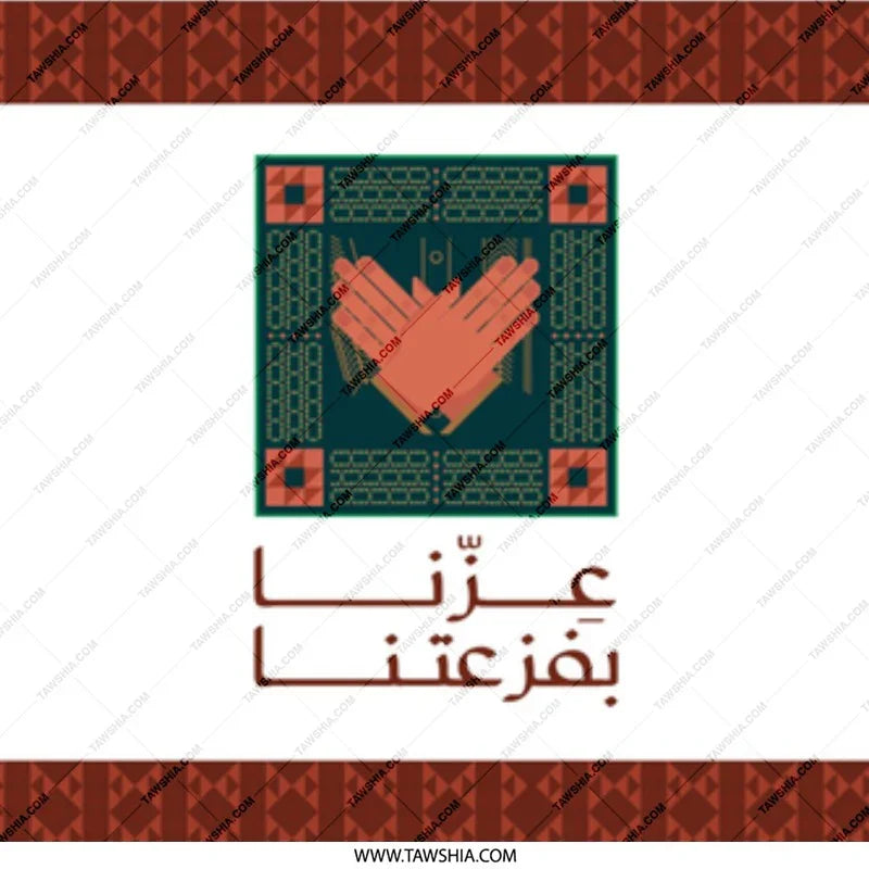 Traditional Middle Eastern Artwork Inspired product type