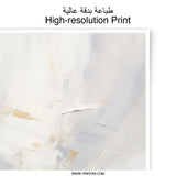 Abstract Art Photographic Print, Neutral Tones, Modern Wall Art, Home Decor, Contemporary Artwork, Minimalist Design - Tawshia