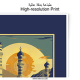 Islamic Mosque Photographic Print, Middle Eastern Art, Architectural Poster, Islamic Wall Art, Muslim Gift, Religion Home Decor - Tawshia