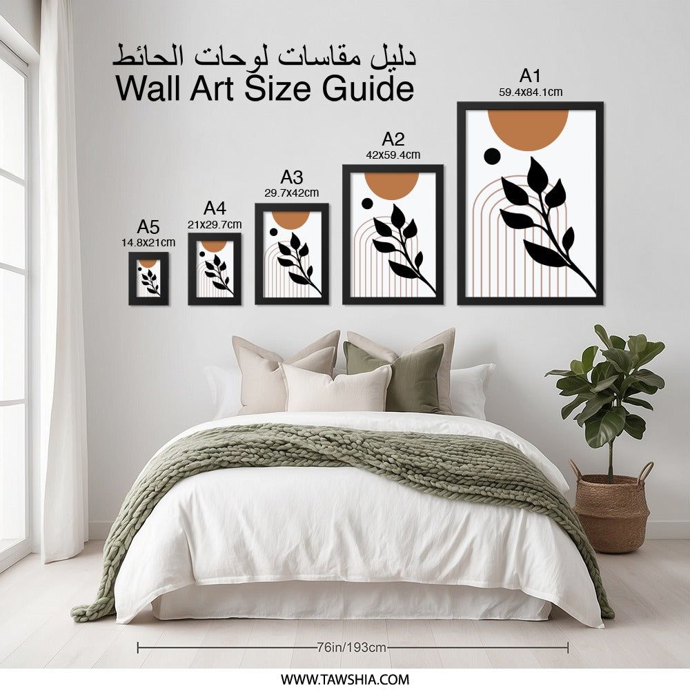 Modern Abstract Wall Art, Geometric Print, Botanical Art Print, Minimalist Home Decor, Trendy Wall Hanging, Living Room Art (134 characters) - Tawshia