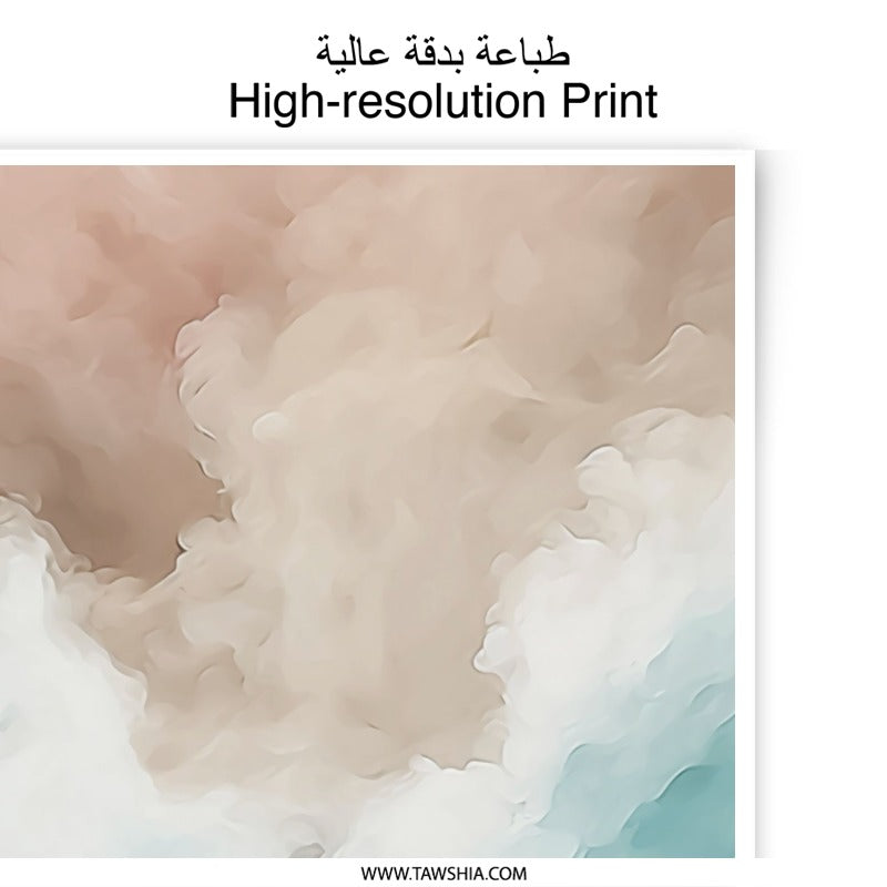 Ocean Photographic Print, Abstract Ocean Art, Beach Decor, Coastal Wall Art, Modern Home Decor, Calming Art Print, Ocean Waves Artwork - Tawshia