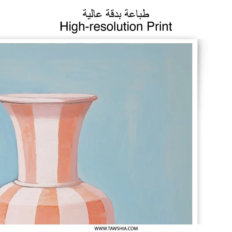Striped Vase Photographic Prints, Still Life Art, Pink Vase Art Print, Modern Home Decor, Wall Art, Unique Gift Idea, Fine Art Photography - Tawshia