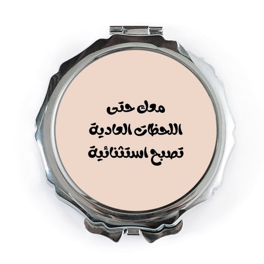 Arabic Text Pocket Mirror, Inspirational Quote Gift, Unique Travel Mirror, Pocket Makeup Mirror, On The Go Beauty Accessory - Tawshia