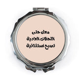 Arabic Text Pocket Mirror, Inspirational Quote Gift, Unique Travel Mirror, Pocket Makeup Mirror, On The Go Beauty Accessory - Tawshia