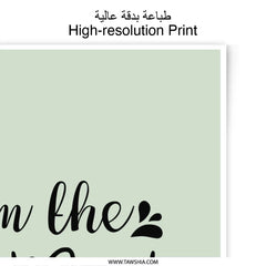 Crazy One Photographic Prints, Wall Art Decor, Quirky Decor, Fun Prints, Statement Piece, Unique Wall Art, Home Decor, Gift Idea - Tawshia