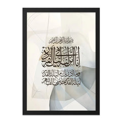 Islamic Wall Art, Laylat Al Qadr Print, Arabic Calligraphy, Muslim Home Decor, Ramadan Gift, Religious Art, Elegant Decor, Modern Art - Tawshia