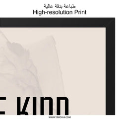 Be Kind Framed Wall Art, Inspirational Quote Print, Home Decor Artwork, Motivational Saying Art, Modern Typography Framed Art - Tawshia