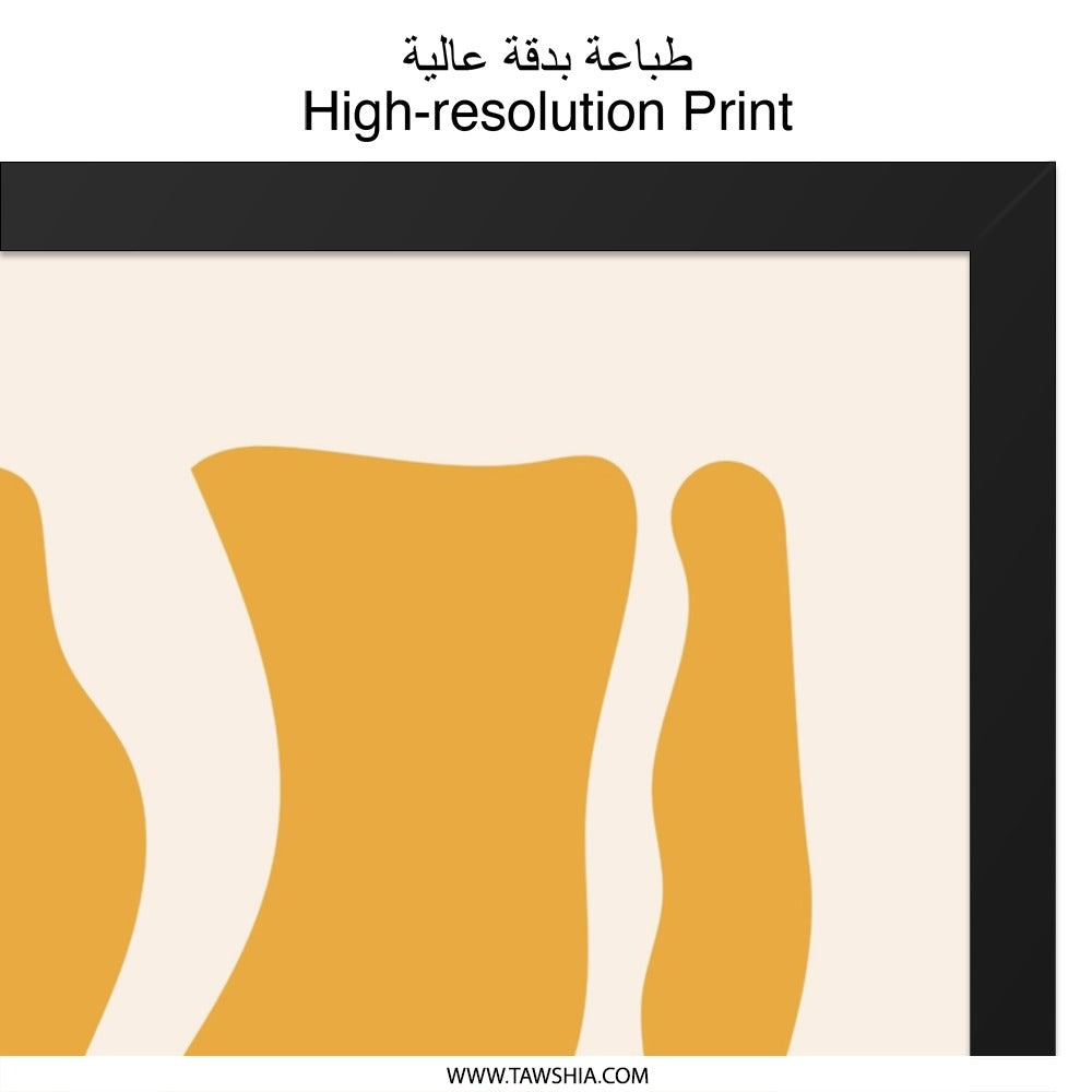 Abstract Wall Art, Modern Art Print, Orange Yellow Shapes, Minimalist Decor, Home Wall Decor, Trendy Wall Art - Tawshia