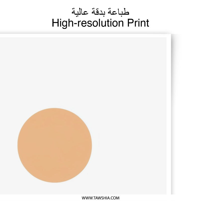 Minimalist Desert Sunset Photographic Print, Boho Landscape Art, Abstract Sand Dunes, Wall Decor, Home Decor, Neutral Tone Art Print - Tawshia