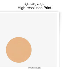 Minimalist Desert Sunset Photographic Print, Boho Landscape Art, Abstract Sand Dunes, Wall Decor, Home Decor, Neutral Tone Art Print - Tawshia