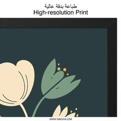 Floral Wall Art Print, Botanical Art, Flower Illustration, Mid Century Modern Decor, Minimalist Flower Print, Scandinavian Wall Decor - Tawshia