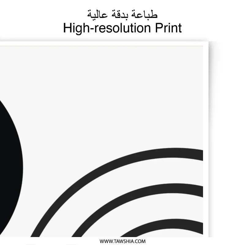 Minimalist Photographic Print, Black and White Wall Art, Abstract Circle and Arches, Modern Home Decor, Simple Graphic Print - Tawshia