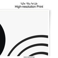 Minimalist Photographic Print, Black and White Wall Art, Abstract Circle and Arches, Modern Home Decor, Simple Graphic Print - Tawshia
