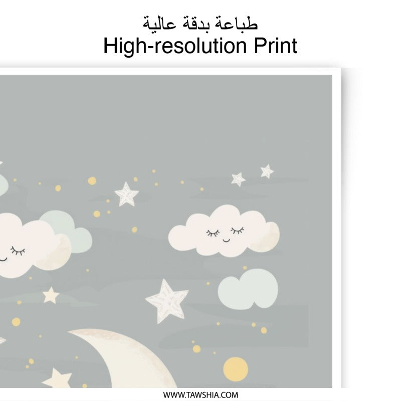 Moon and Stars Photographic Print, Nursery Wall Art, Kids Room Decor, Sleepy Moon Print, Baby Shower Gift, Celestial Art Print - Tawshia