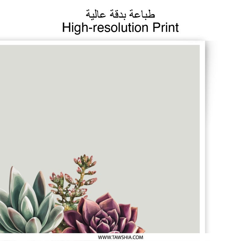 Succulent Photographic Prints, Purple Crystals Art, Leopard Print Planters, Home Decor Prints, Unique Wall Art - Tawshia