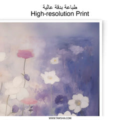 Floral Photographic Print, Purple Flower Art, Botanical Wall Decor, Flower Field Print, Elegant Home Decor, Gift for Her, Fine Art Print - Tawshia