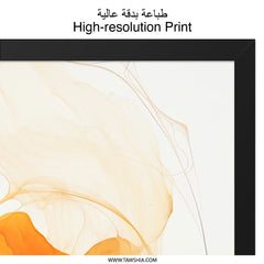 Abstract Ink Wall Art, Modern Art Print, Orange Black Wall Decor, Contemporary Artwork, Fluid Art Poster, Trendy Home Decor - Tawshia