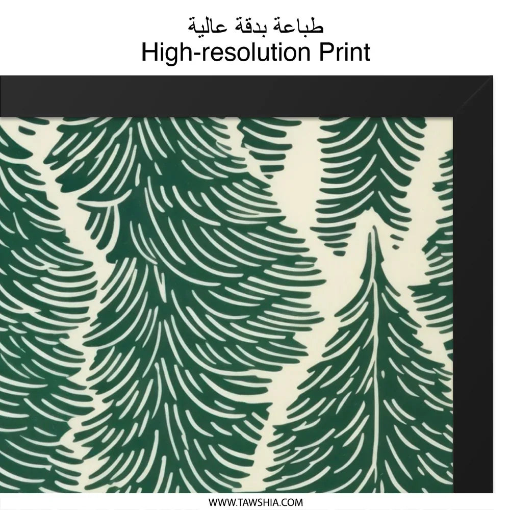 Evergreen Tree Wall Art, Forest Print, Scandinavian Decor, Nature Inspired Wall Decor, Holiday Art, Botanical Art - Tawshia