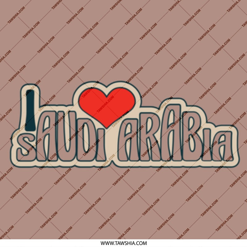 I Love Saudi Arabia Mug, Retro Saudi Arabia Gift, Saudi Arabia Souvenir Mug, Saudi Arabia Travel Gift, Saudi Pride Coffee Mug - Tawshia