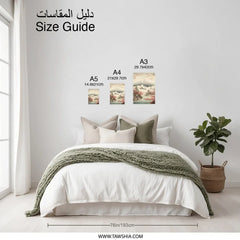 Mount Fuji Art, Japanese Landscape, Mountain Photographic Print, Cherry Blossom Print, Japan Scenery Photography, Asian Art Print - Tawshia