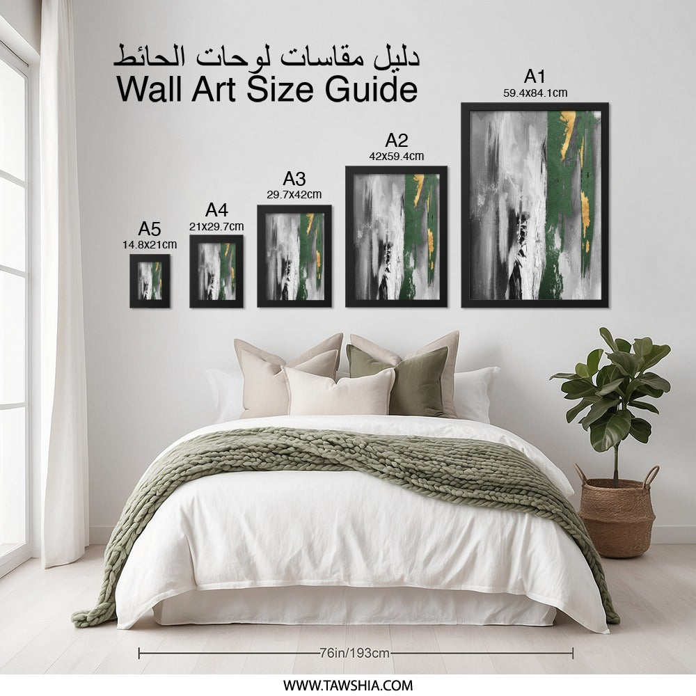 Abstract Wall Art, Green Gold Accent, Modern Wall Decor, Neutral Tones Painting, Contemporary Art Print, Elegant Home Decor - Tawshia