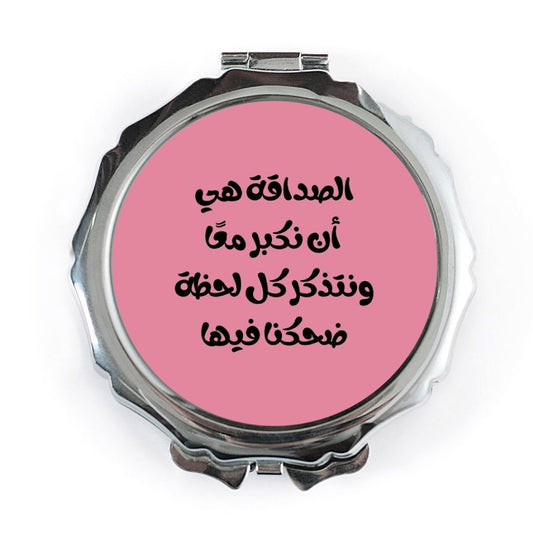 Arabic Pocket Mirror, Friendship Quote Compact Mirror, Pink Pocket Mirror, Inspirational Arabic Mirror, Gifts for Her, Unique Gift - Tawshia