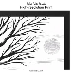 Black and White Landscape Wall Art, Mountain Scenery Print, Nature Artwork, Minimalist Decor, Tree and Birds, Framed Art Print, Wall Decor - Tawshia