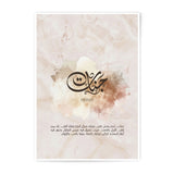 Jannat Arabic Calligraphy Photographic Print, Islamic Wall Art, Muslim Home Decor, Ramadan Gift, Eid Mubarak, Arabic Script Print - Tawshia
