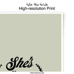 Shes My Bestie Photographic Prints, Best Friend Gift, Friendship Photo, Cute Friendship Gift, Gift For Best Friend, Wall Art Decor - Tawshia