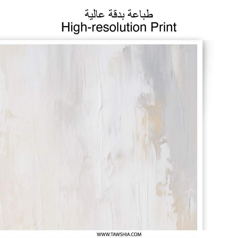 Abstract Painting Photographic Print, Neutral Wall Art, Beige Art Print, Modern Home Decor, Contemporary Art, Texture Art Print - Tawshia