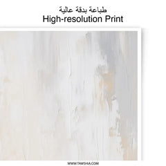 Abstract Painting Photographic Print, Neutral Wall Art, Beige Art Print, Modern Home Decor, Contemporary Art, Texture Art Print - Tawshia
