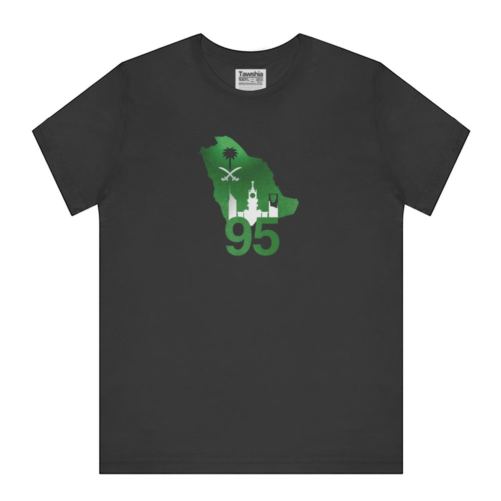 Saudi Landmark Palm Tree and Plane Graphic T-shirt product