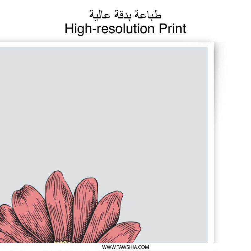 Pink Flower Photographic Prints, Floral Wall Decor, Botanical Art, Flower Drawing, Home Decor, Gift Idea - Tawshia